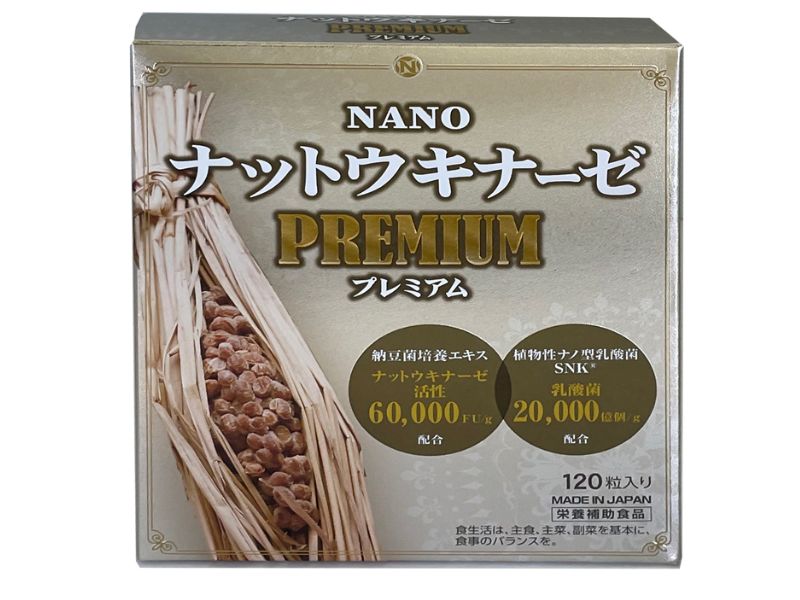 Sản phẩm Viên Uống Nattokinase Premium 60.000FU (120 viên) mua ở đâu?