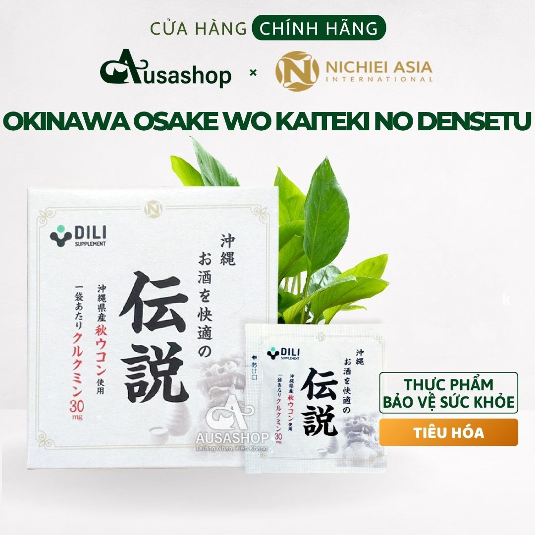 DILI Okinawa Osake Wo Kaiteki No Densetu DILI Okinawa Osake Wo Kaiteki No Densetu