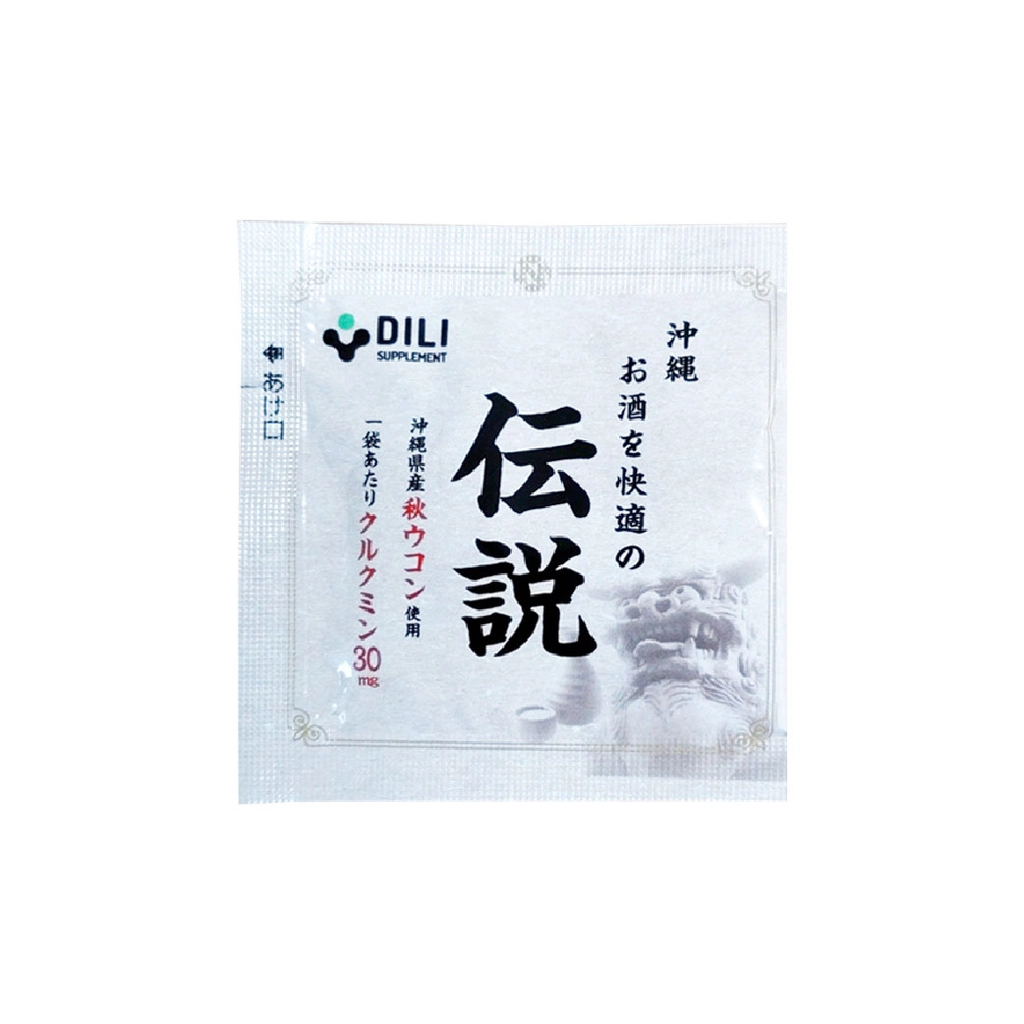 Nghệ DILI Okinawa Osake Wo Kaiteki No Densetu 2 DILI Okinawa Osake Wo Kaiteki No Densetu