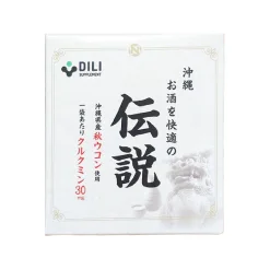 DILI Okinawa Osake Wo Kaiteki No Densetu