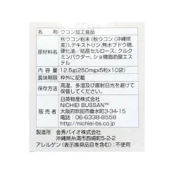 DILI Okinawa Osake Wo Kaiteki No Densetu