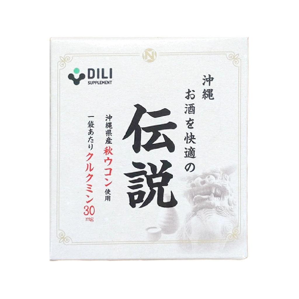 Nghệ DILI Okinawa Osake Wo Kaiteki No Densetu DILI Okinawa Osake Wo Kaiteki No Densetu