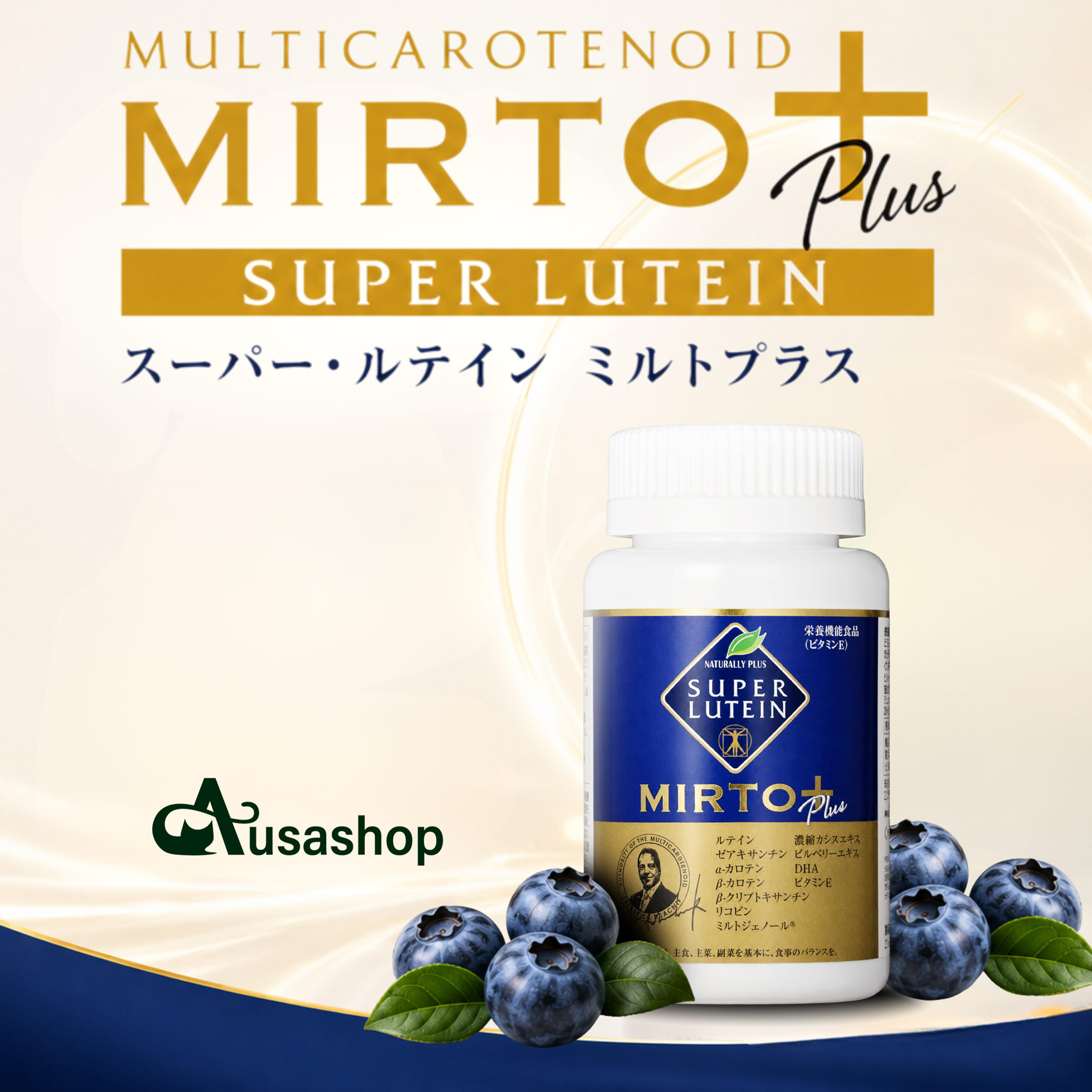 Mirto